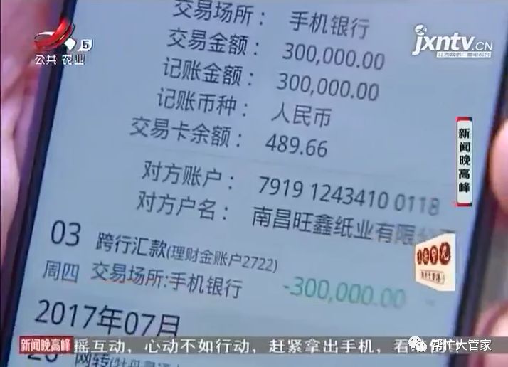 深圳三季度金融成绩单：贷款余额9.47万亿元  成本继续下降