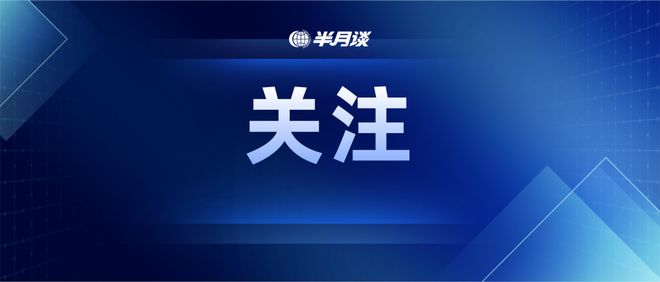 中国对斯洛伐克等9国试行免签政策