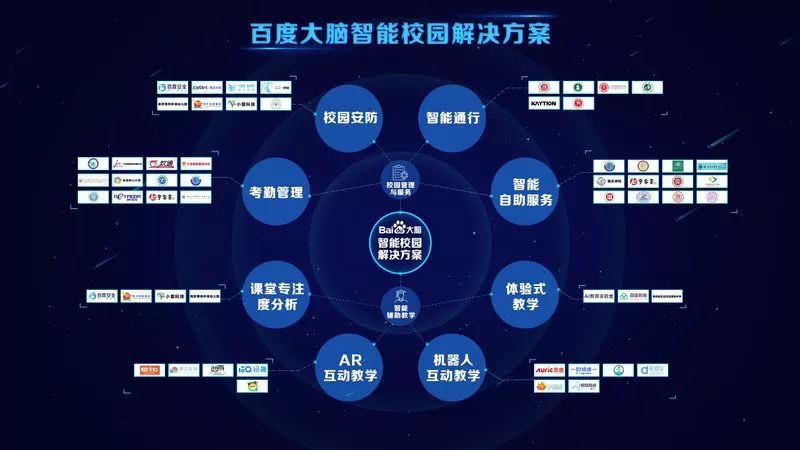 全香港最准最快的资料_智能AI深度解析_百度大脑版A12.31.875