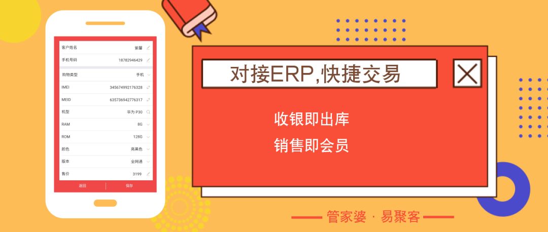 7777788888管家婆功能_智能AI深度解析_文心一言5G.213.1.506