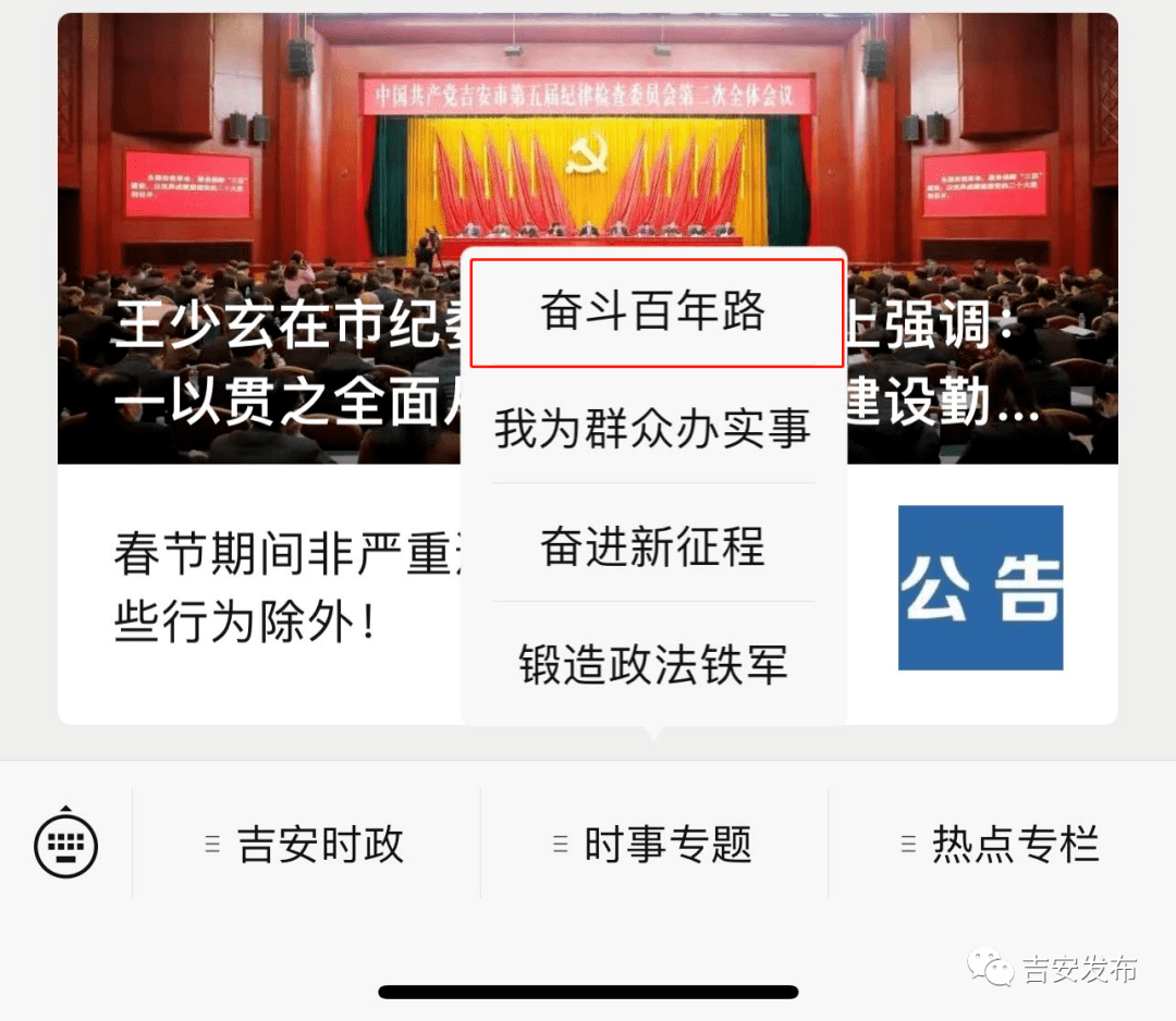 新澳门免费大全资料、2024澳门管家婆资_智能AI深度解析_百度大脑版A12.26.145