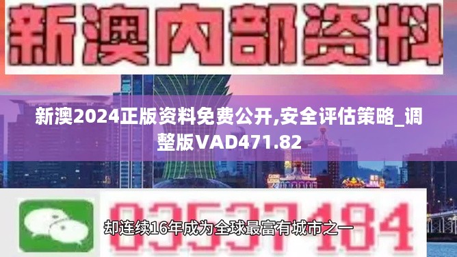 2024新奥全年资料免费公开_智能AI深度解析_文心一言5G.213.1.519